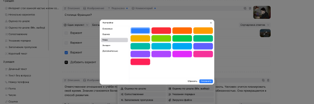 Form Make скриншот 3