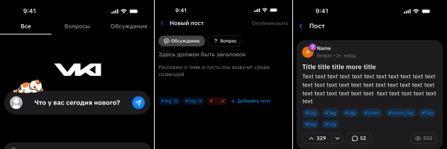 ВКИ НГУ (PWA) скриншот 3