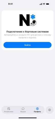 Окно авторизации в студенческое сообщество через корпоративный Google-аккаунт